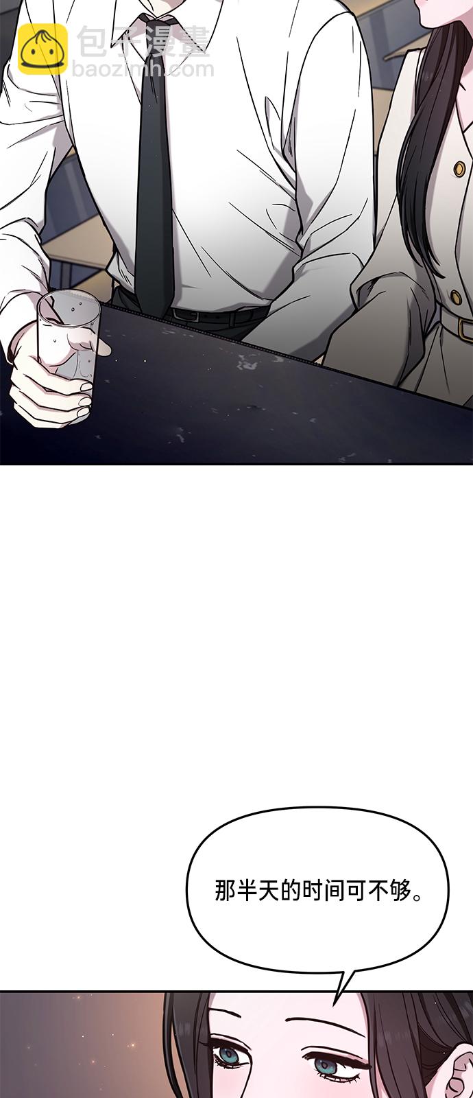 第80话3