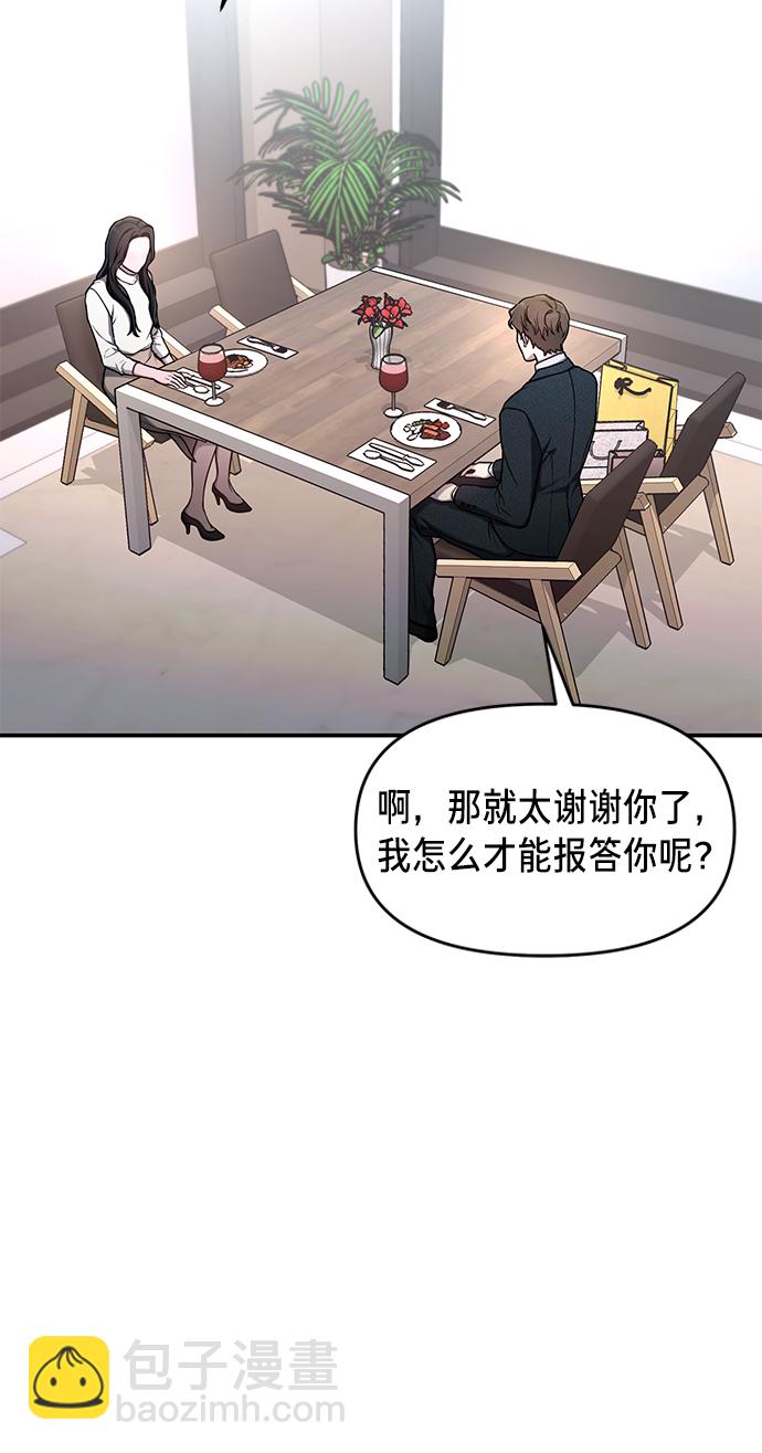 第80话30