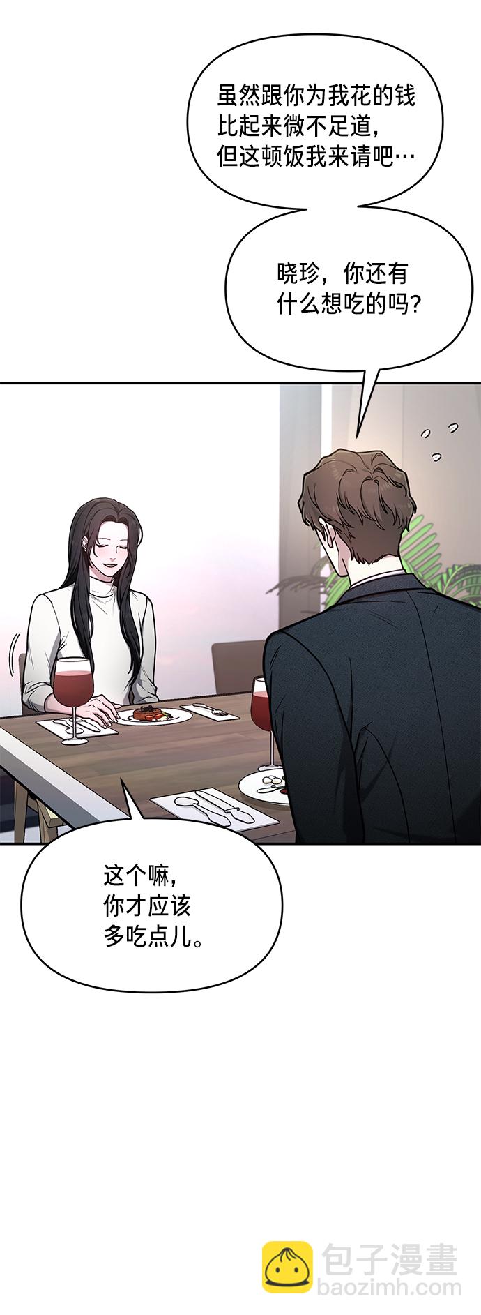 第80话31