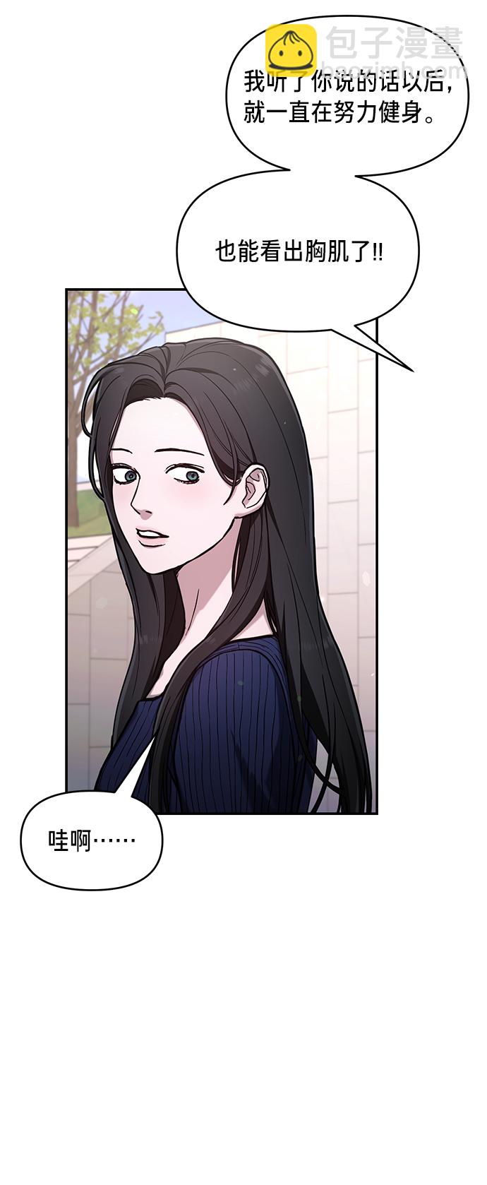 第80话37