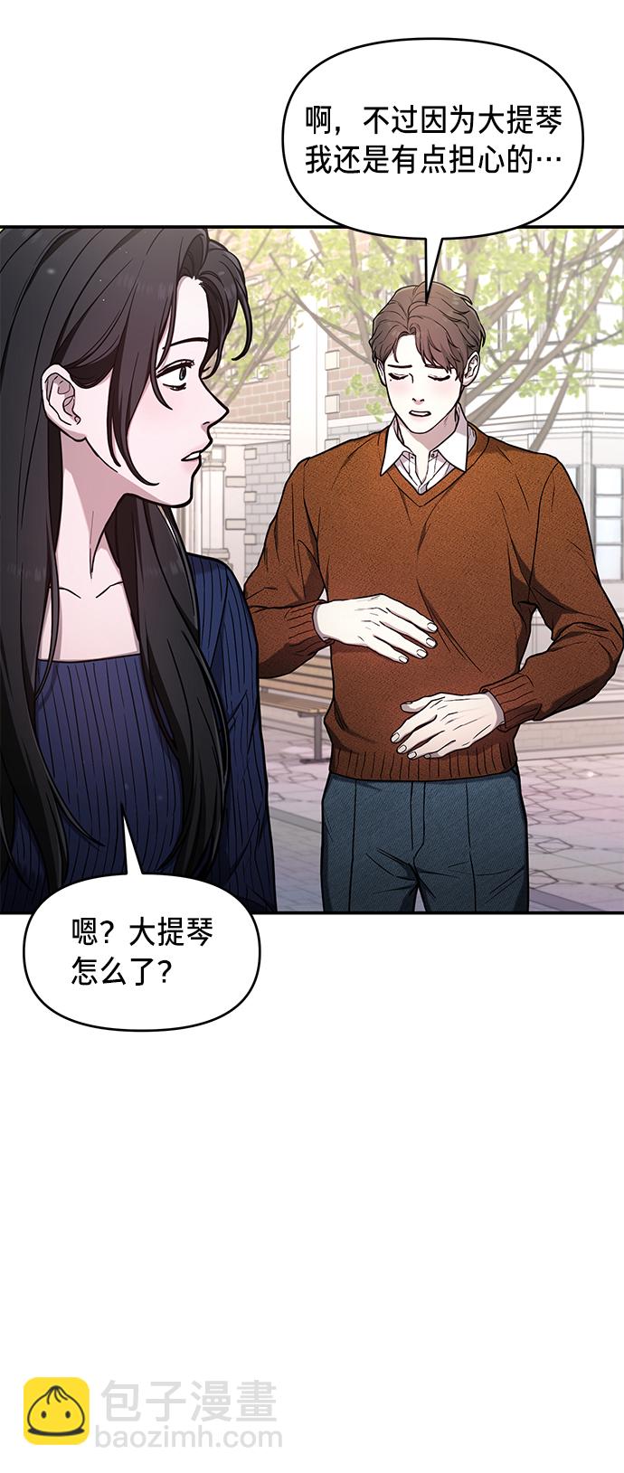 第80话38