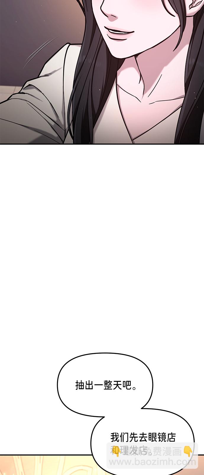 第80话4