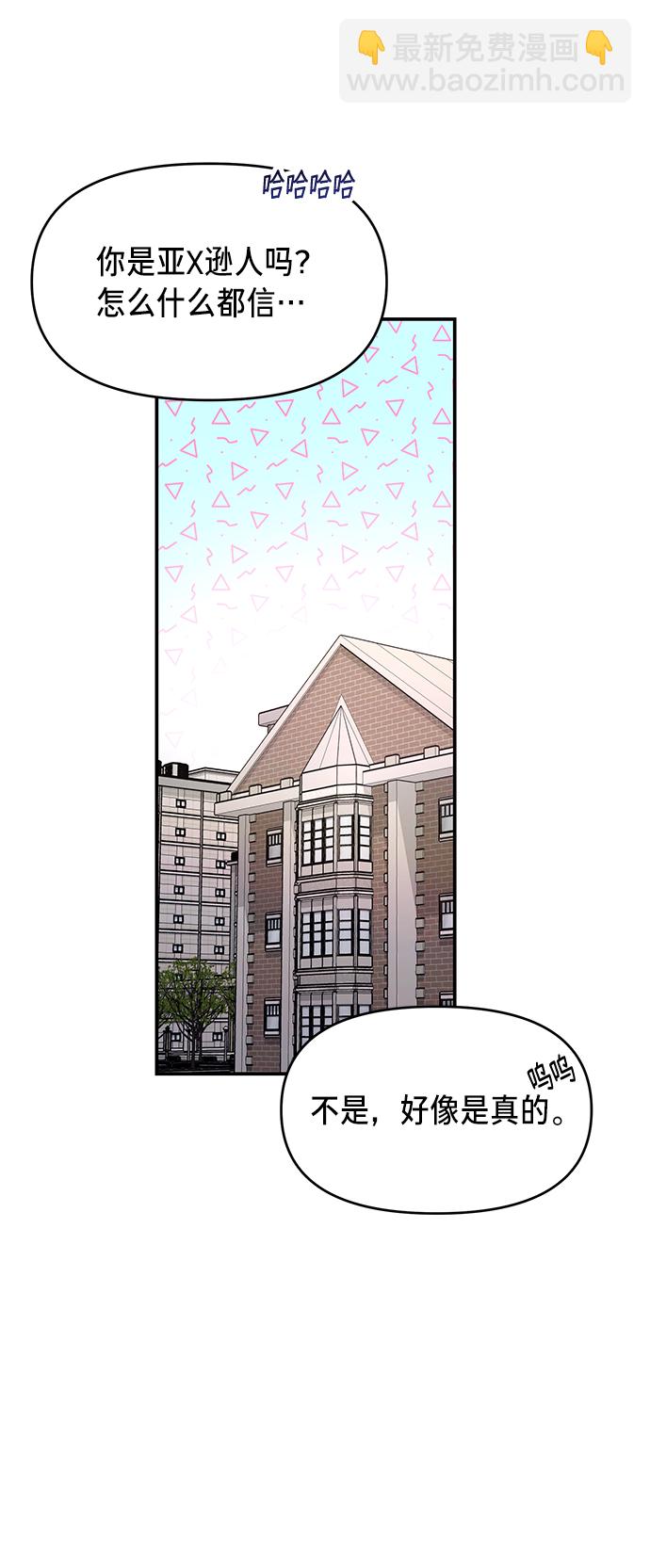 第80话40