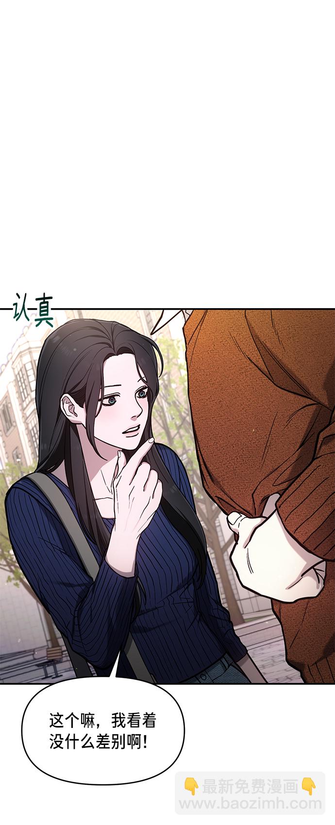 第80话42