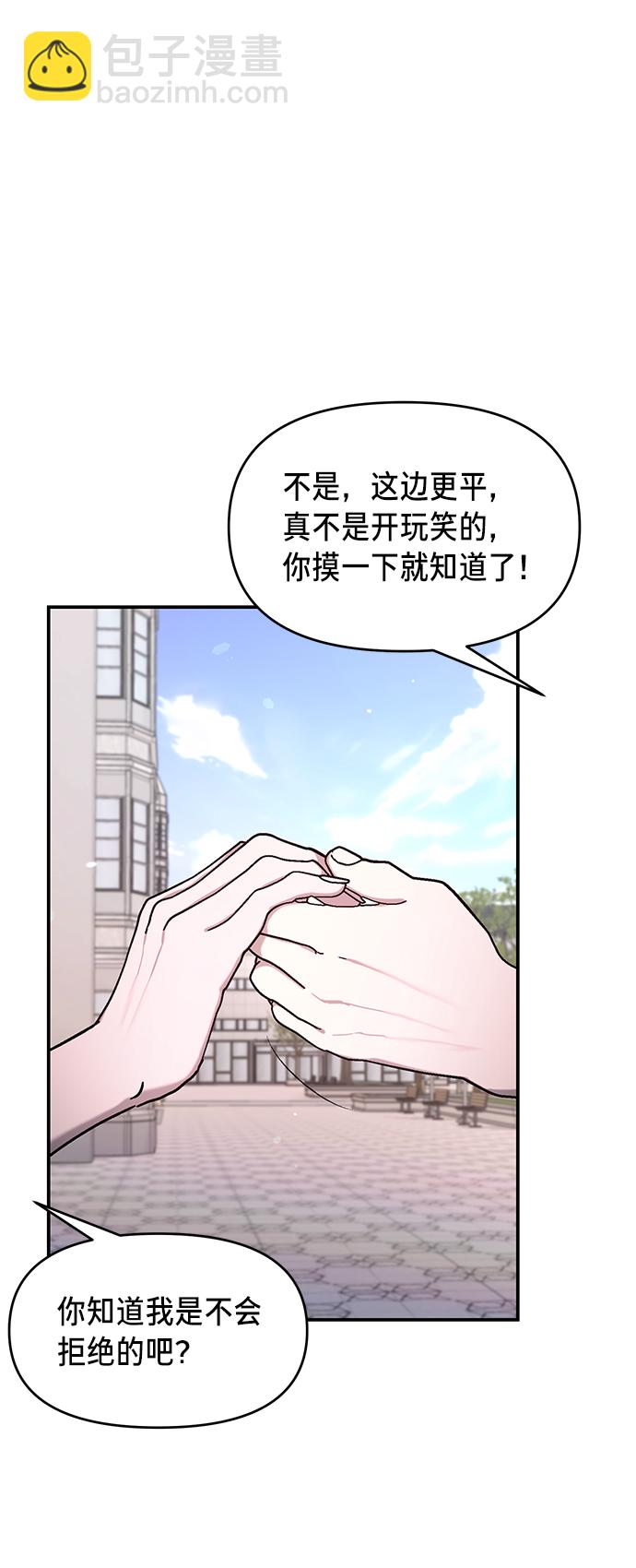 第80话43