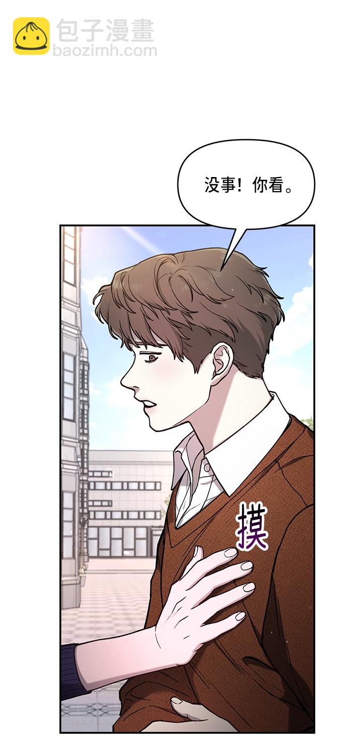 第80话44