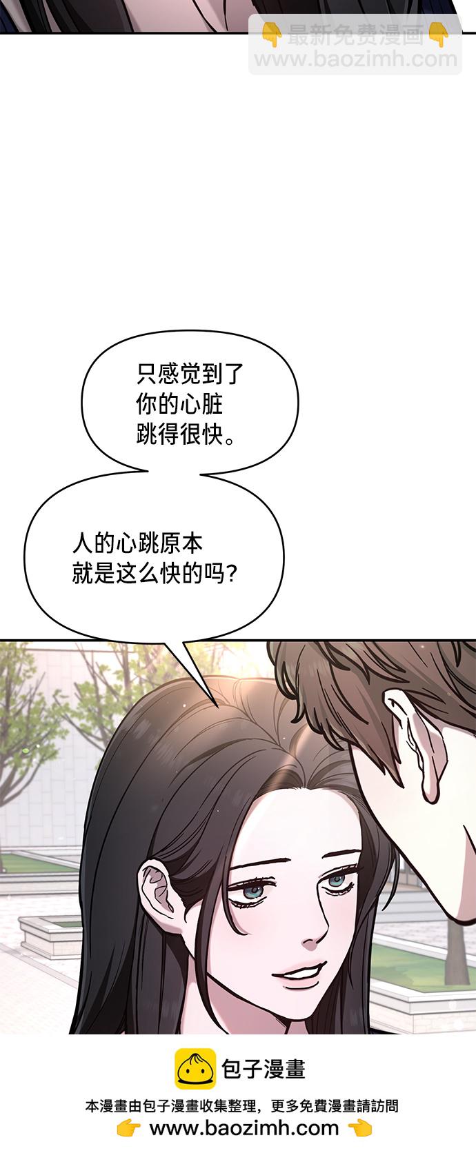 第80话53