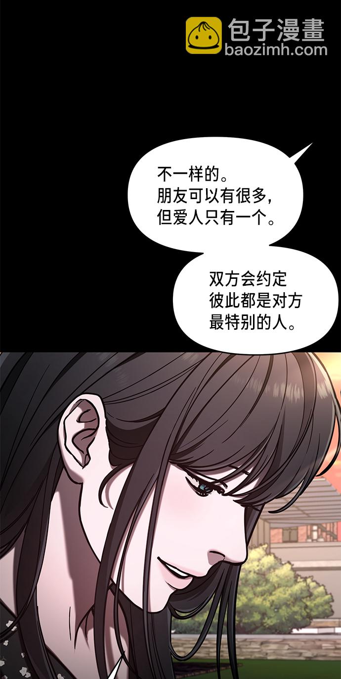 第80话61
