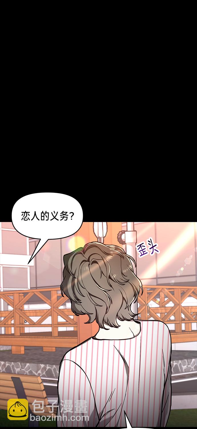 第80话63
