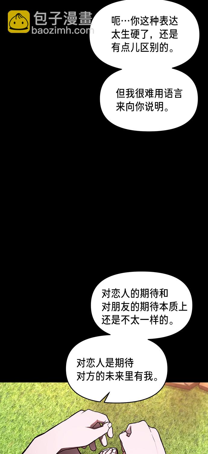 第80话64