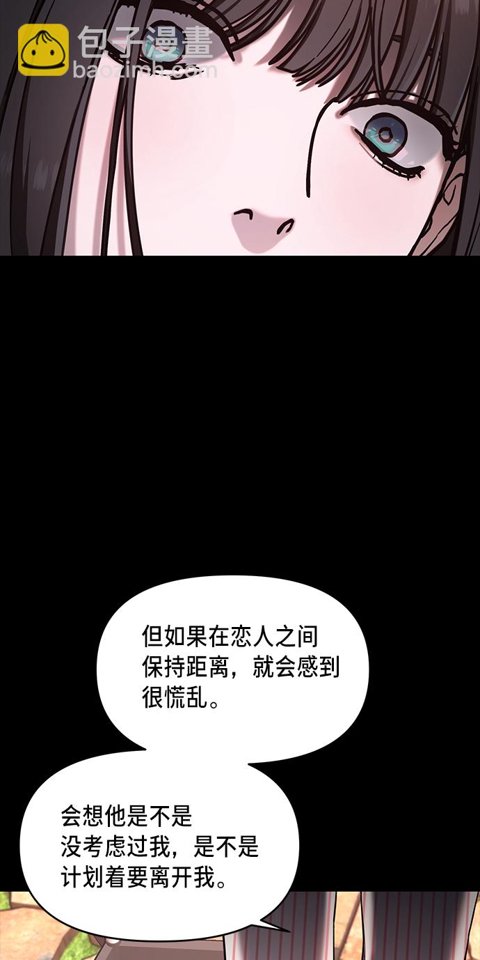 第80话66