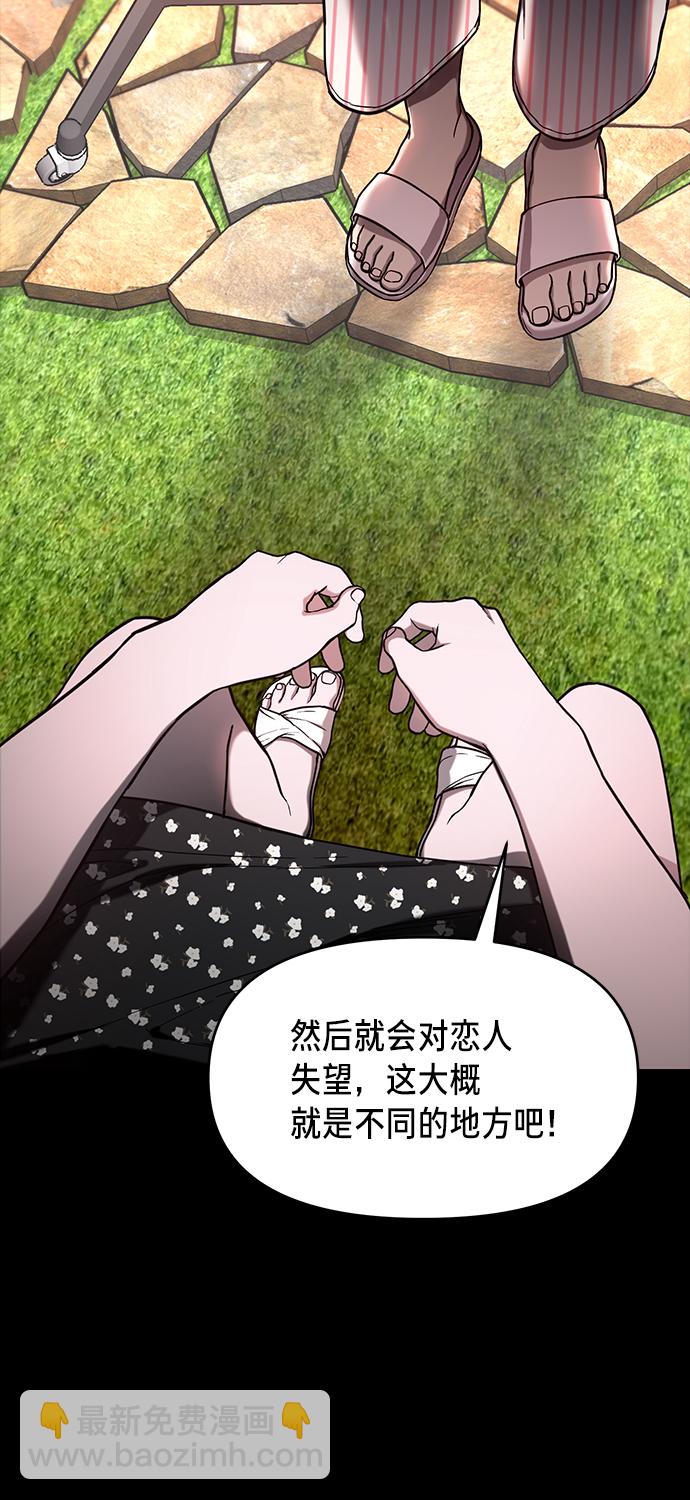 第80话67