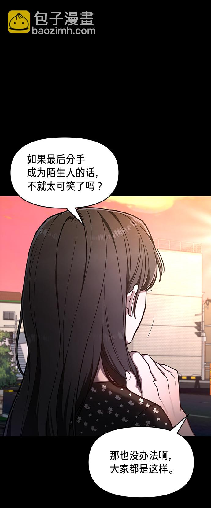 第80话69