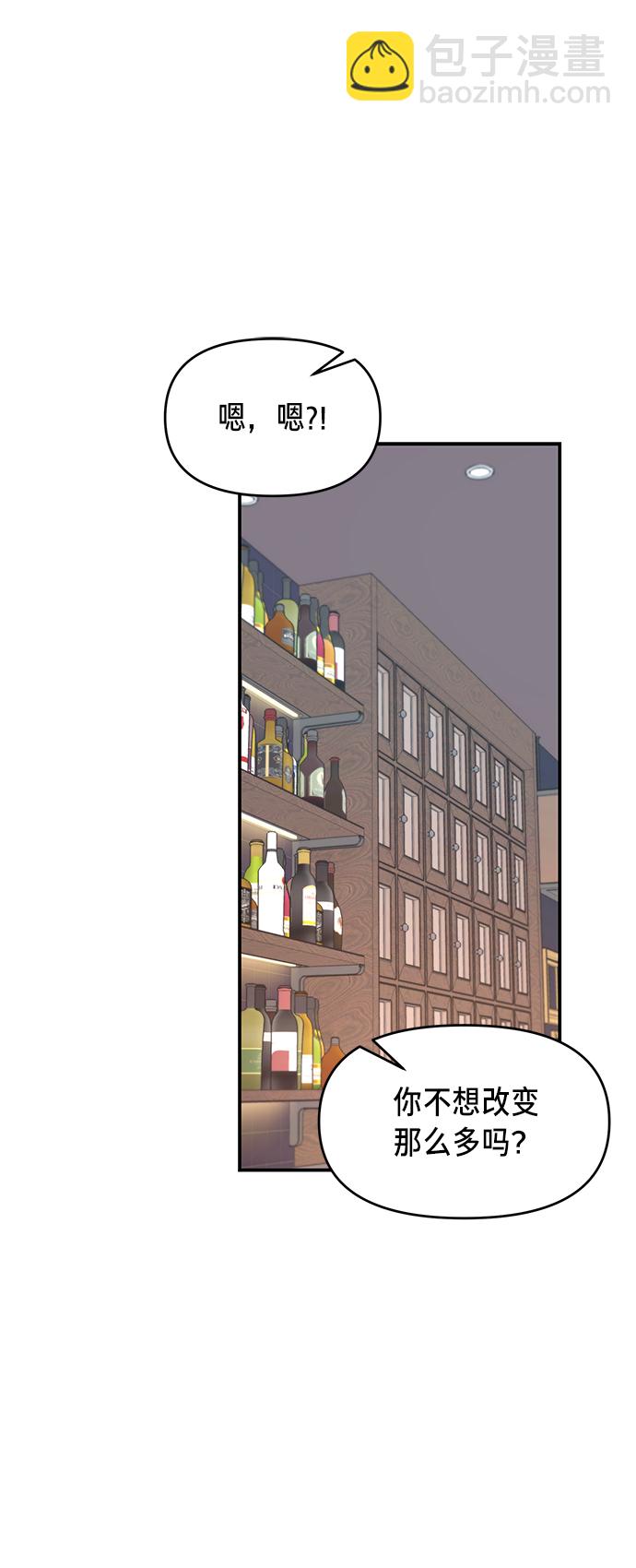 第80话7