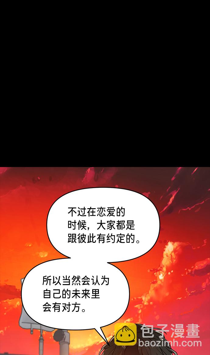 第80话70