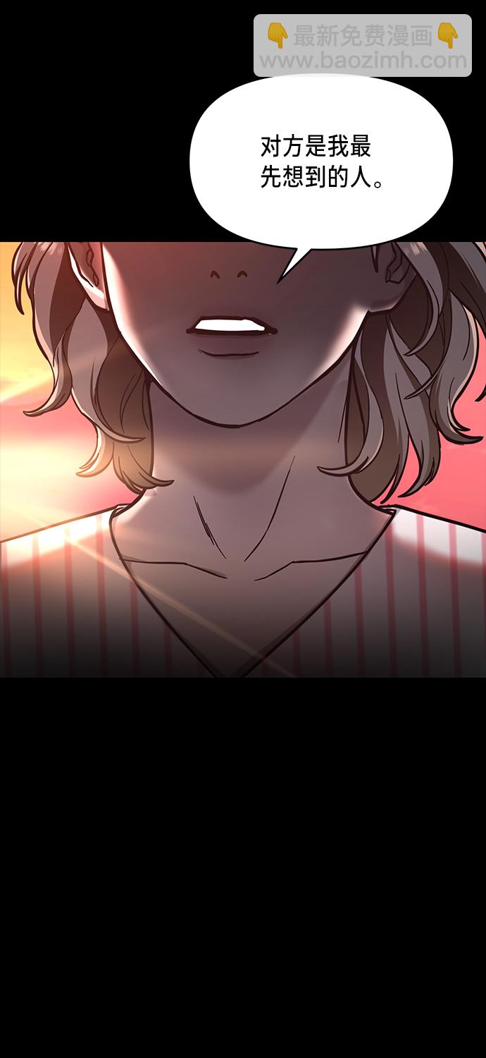 第80话72