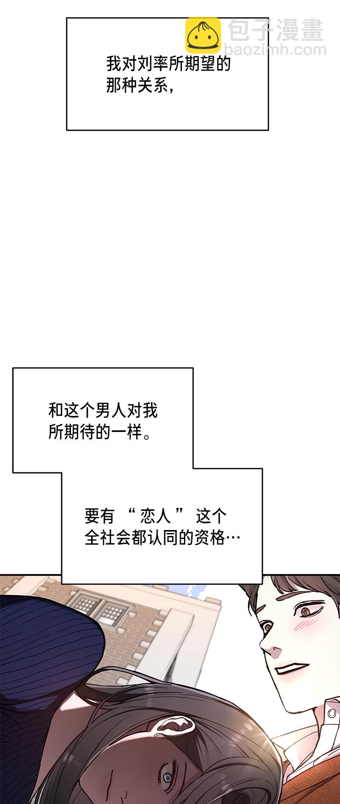 第80话78