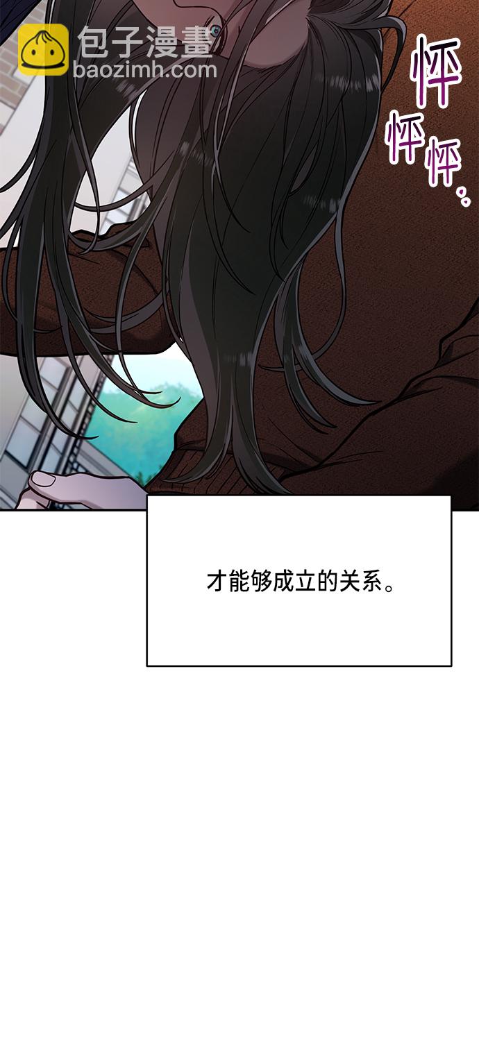 第80话79