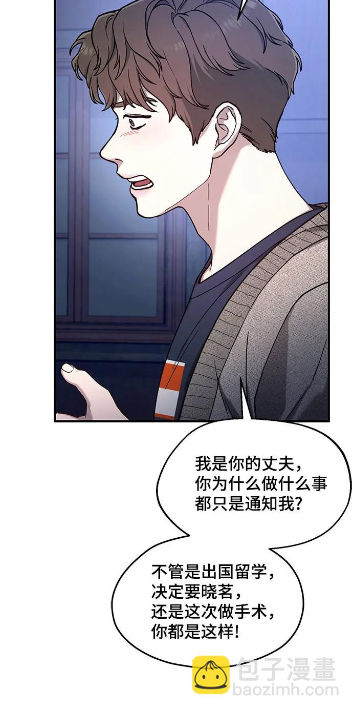 第87话17