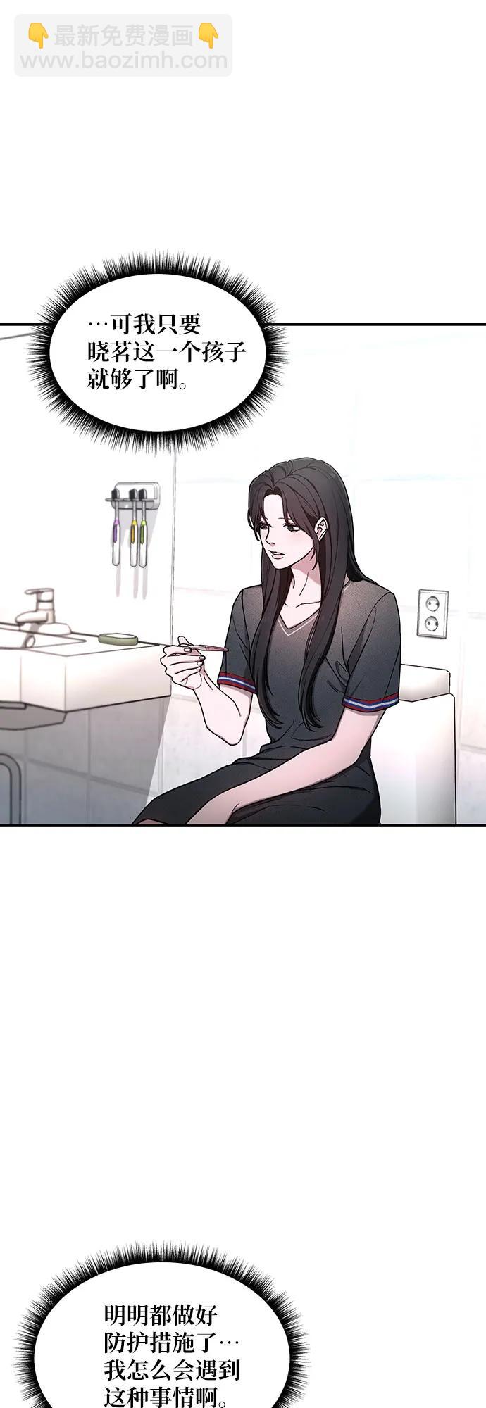 第87话2
