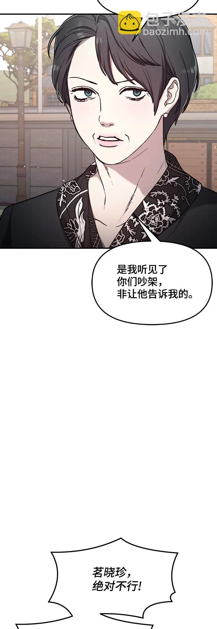 第87话21