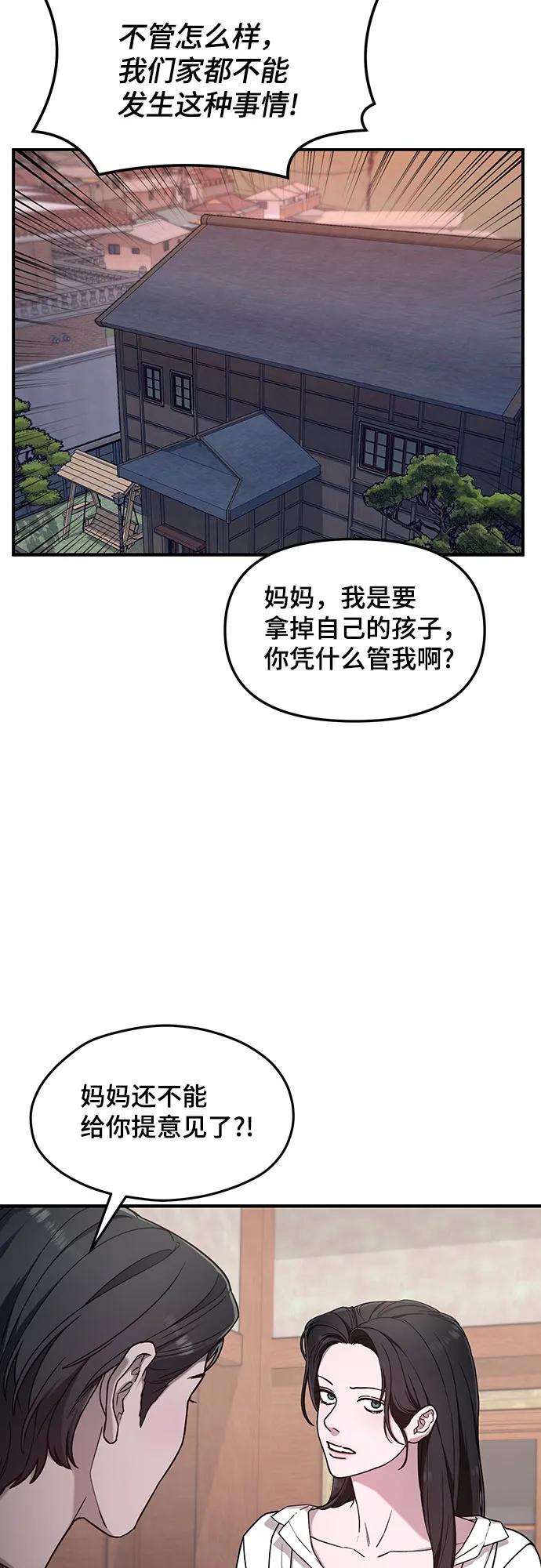 第87话22