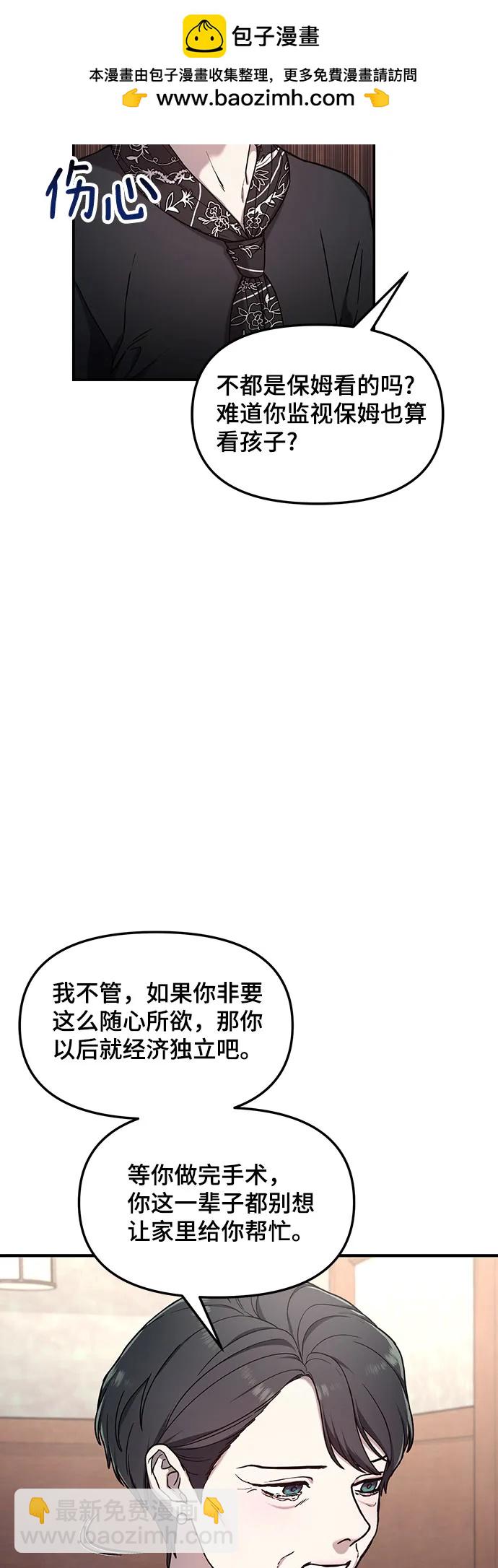 第87话24