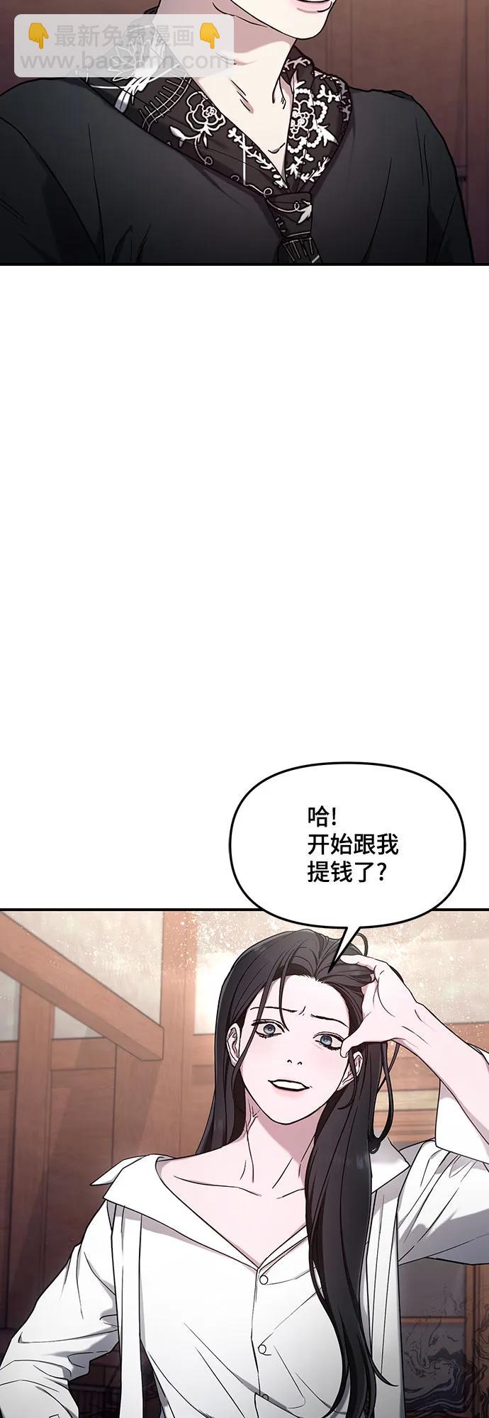 第87话25