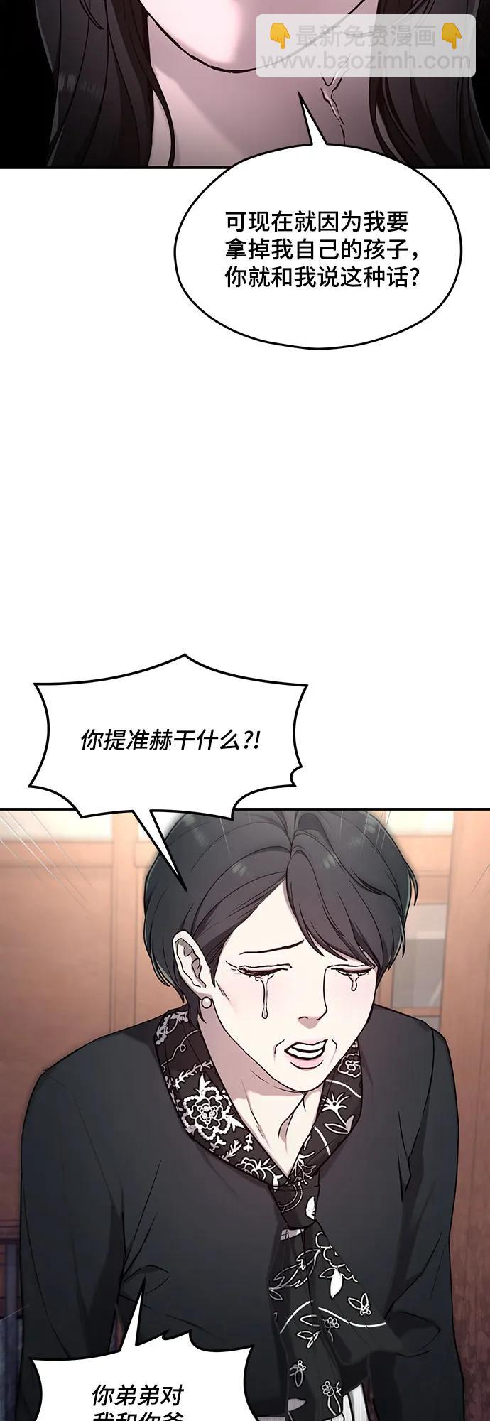 第87话27