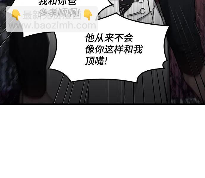 第87话28