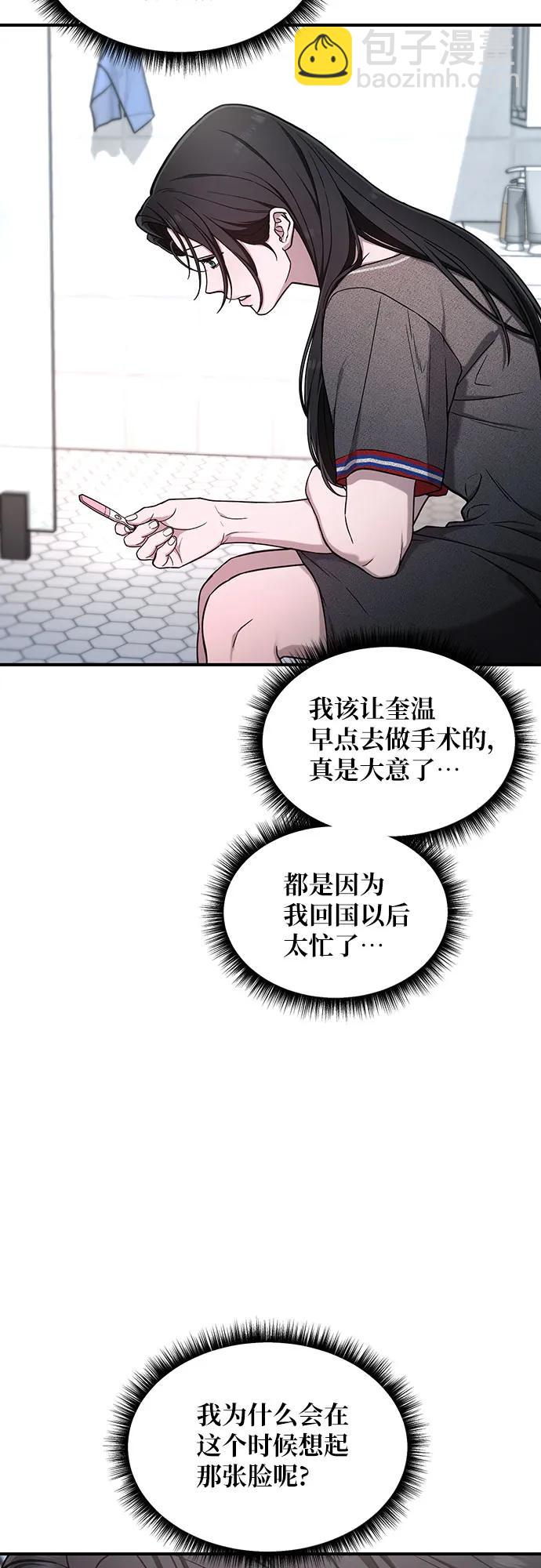 第87话3