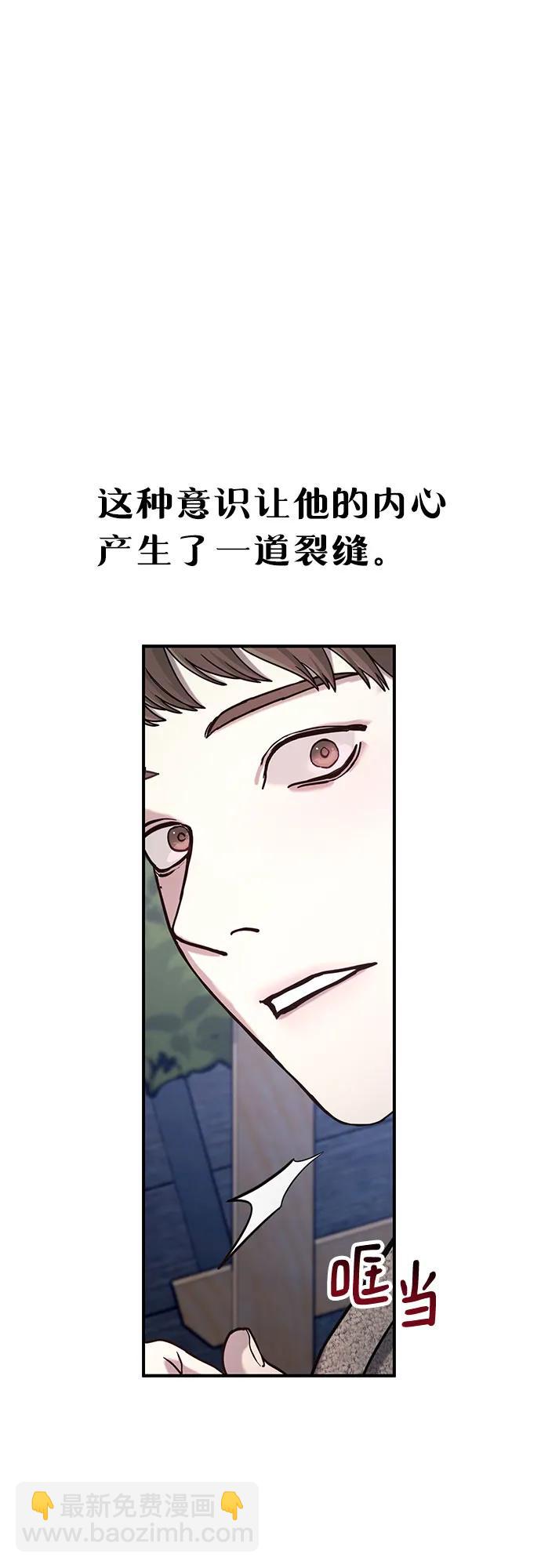 第87话34