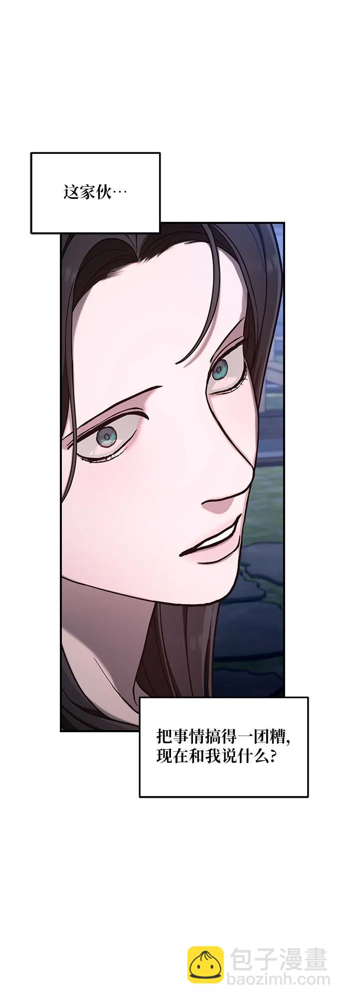 第87话37