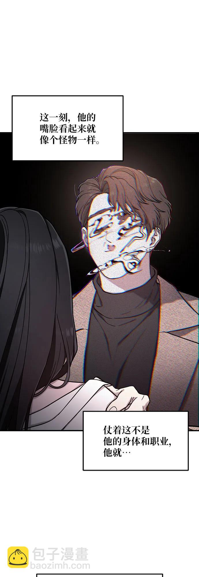 第87话39