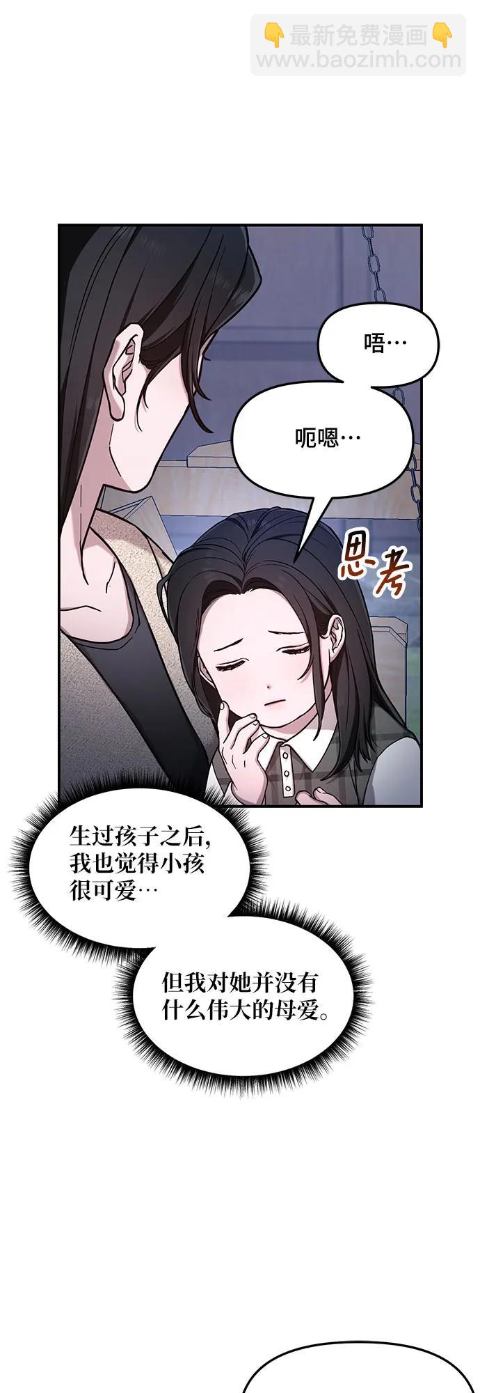 第87话45
