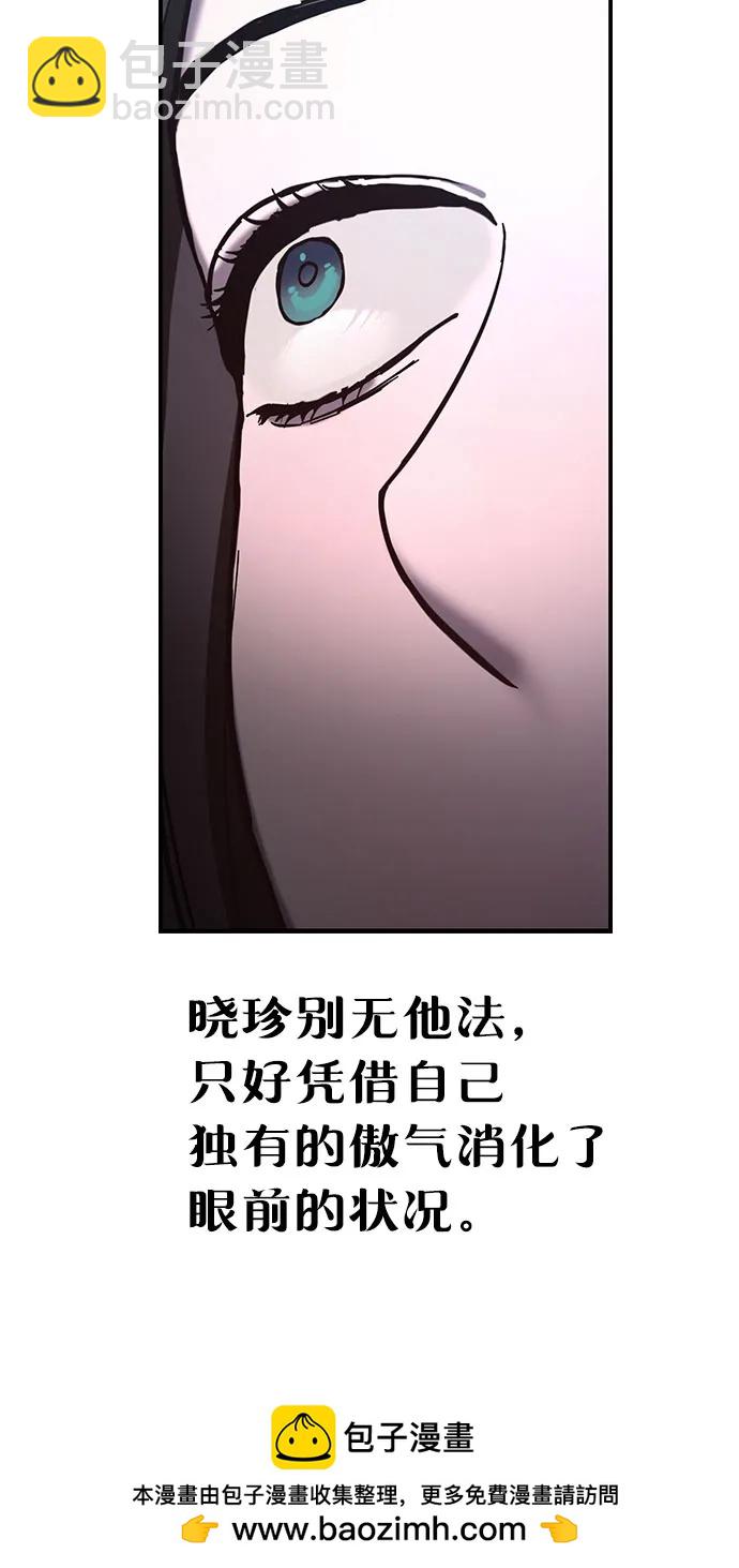 第87话53
