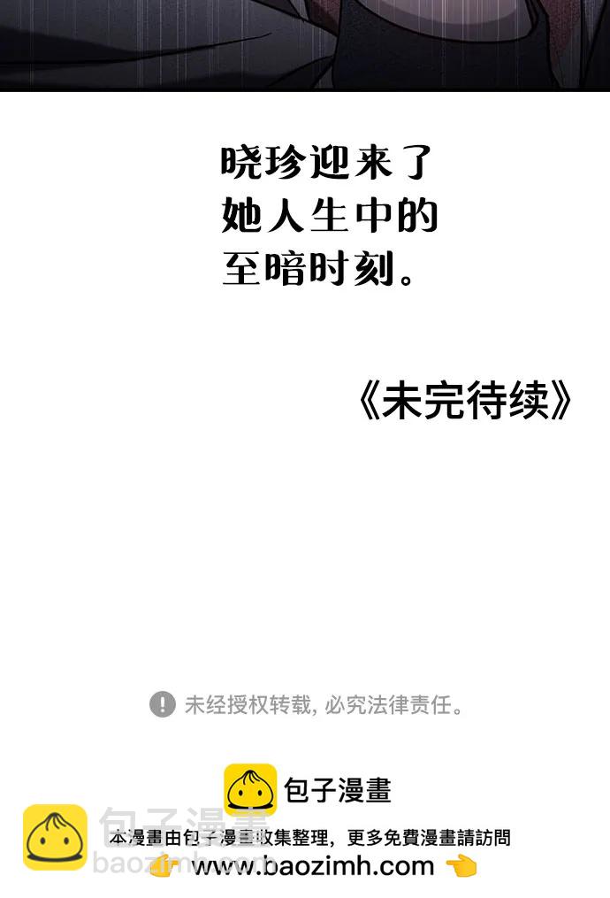 第87话64