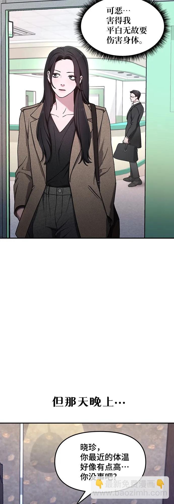 第87话8
