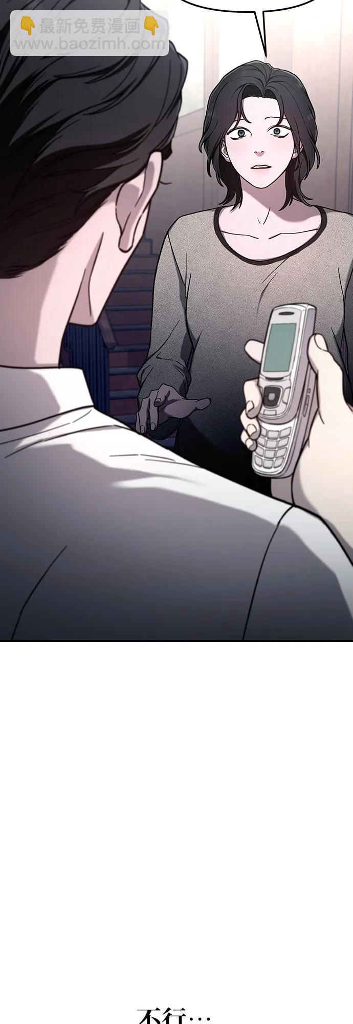 第88话55
