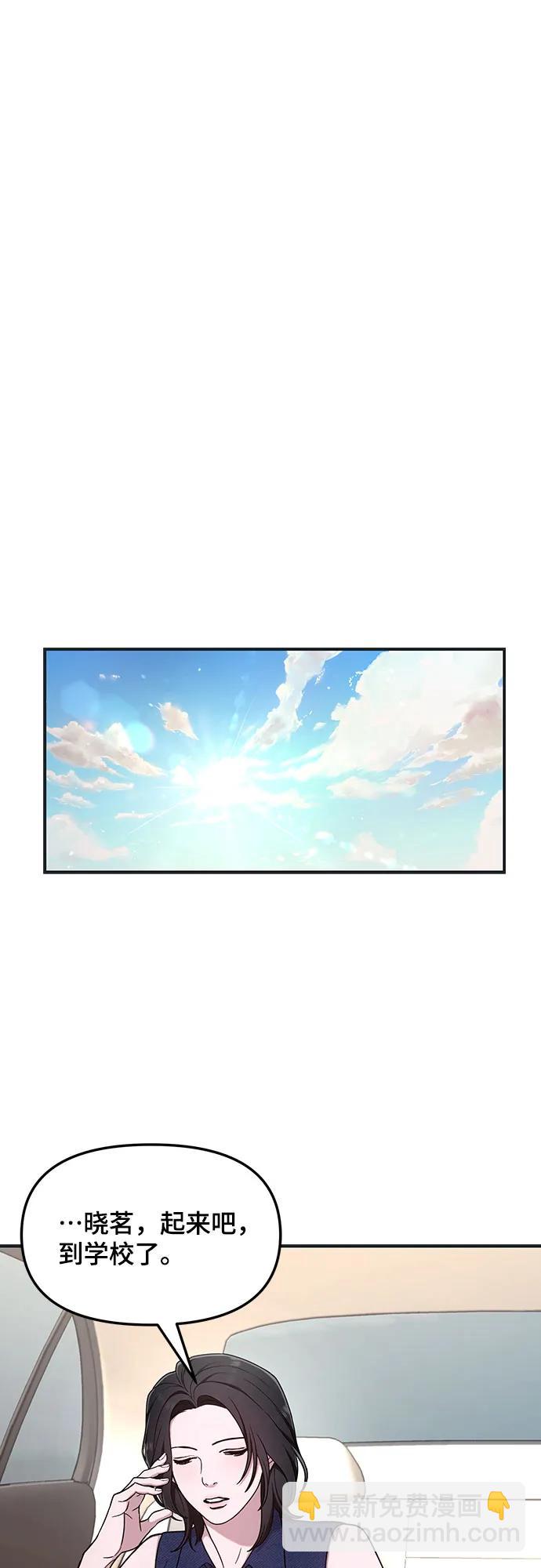 第92话10
