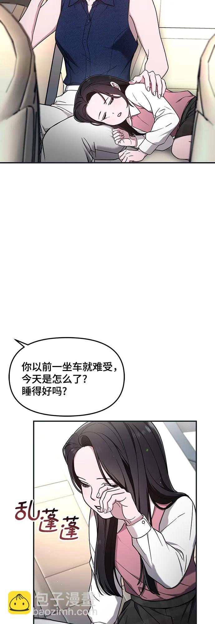第92话11