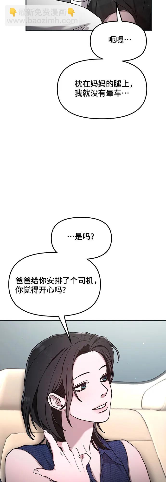 第92话12