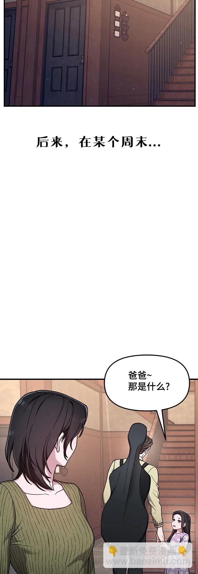 第92话15