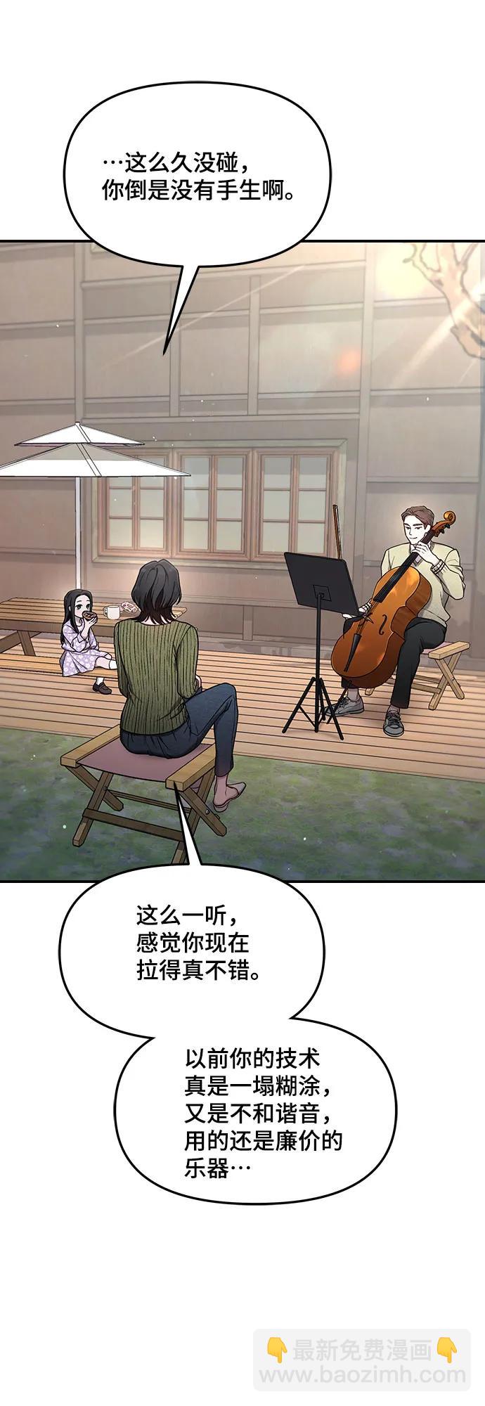 第92话19
