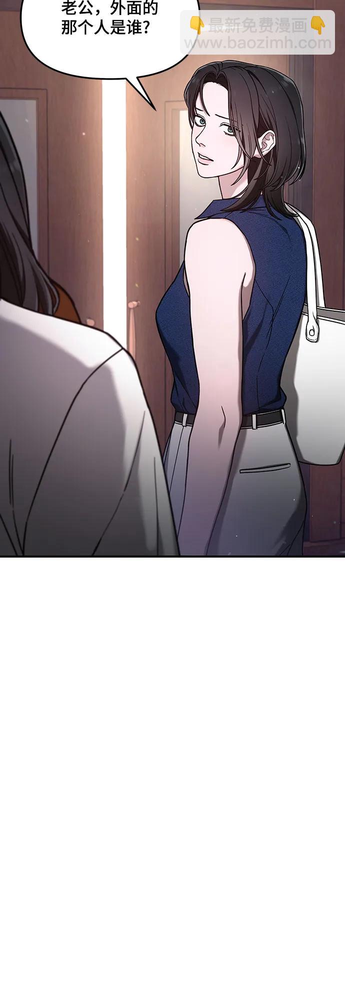 第92话2