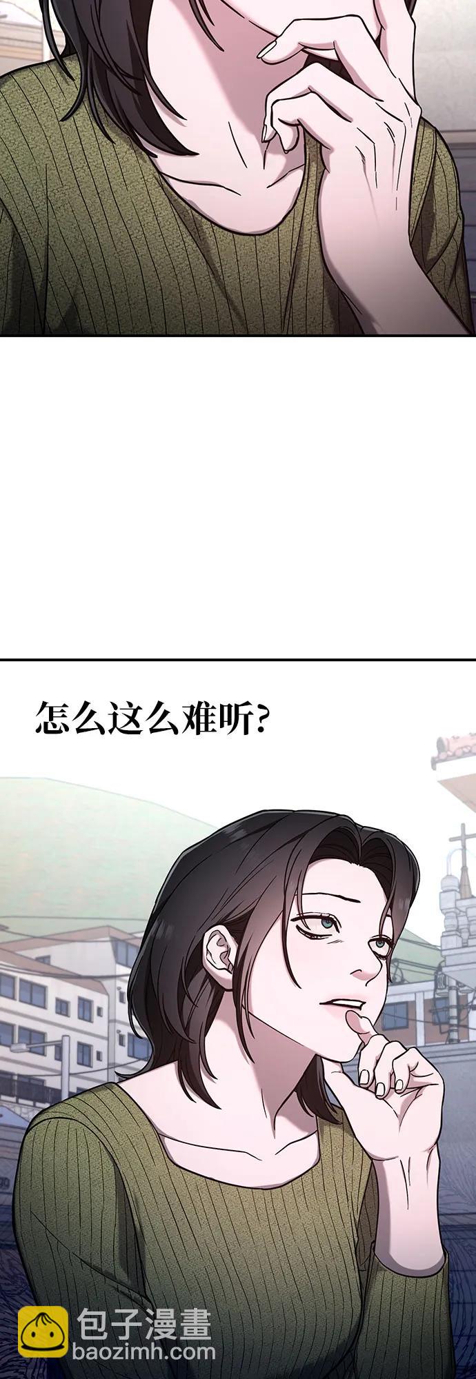 第92话25