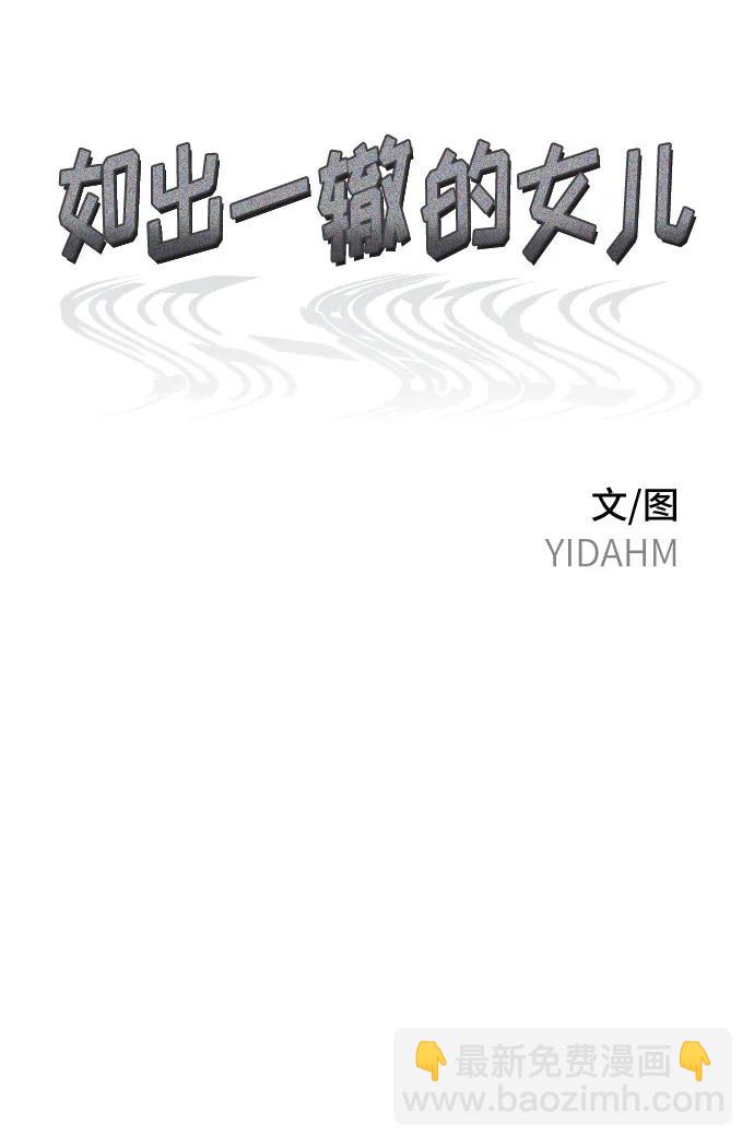 第92话3