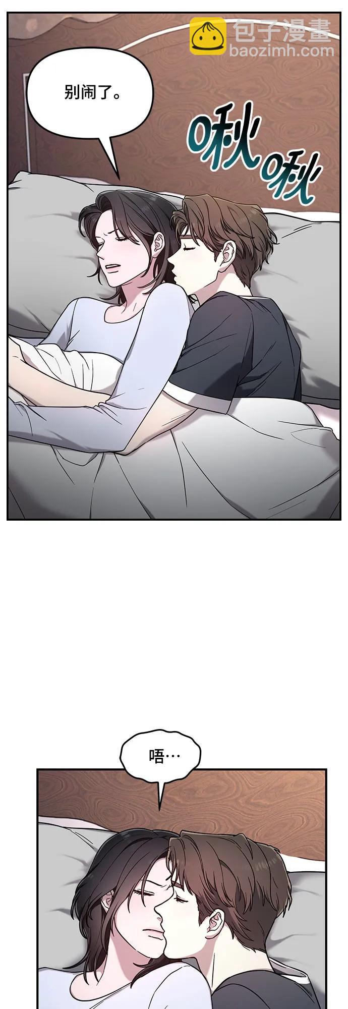 第92话34