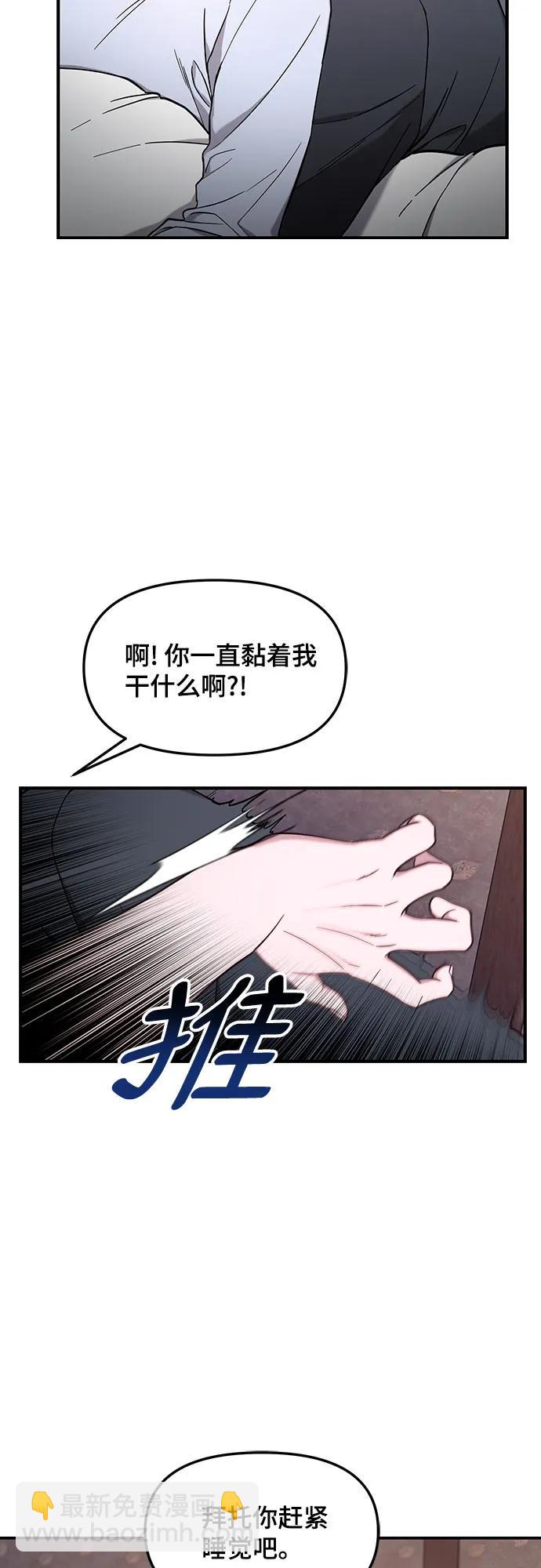 第92话35