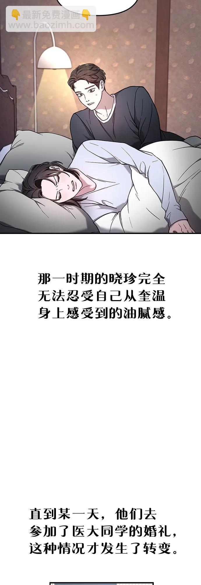 第92话36